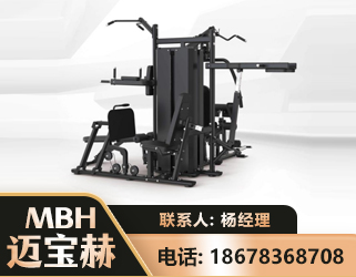 崇左四人站训练器