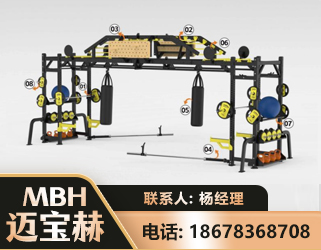 崇左多功能健身器材