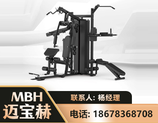 崇左三人站训练器