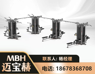 崇左16人站训练器